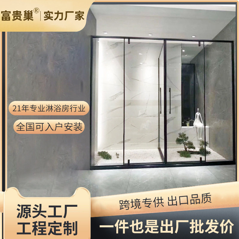 T型大户型不锈钢淋浴房 简约灰色钢化玻璃浴室平开门极窄淋浴房