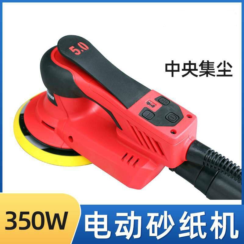 无刷350W中央集尘砂纸机