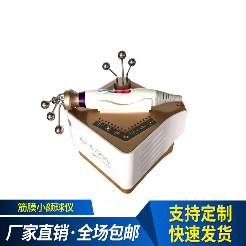 筋膜小颜仪微电导入嫩肤去皱仪2合1紧致提升淋巴疏通筋络V脸仪