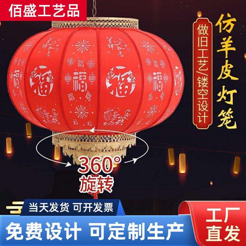 手工艺品新款镂空发光圆形灯笼结婚场景布置家用室内吊灯