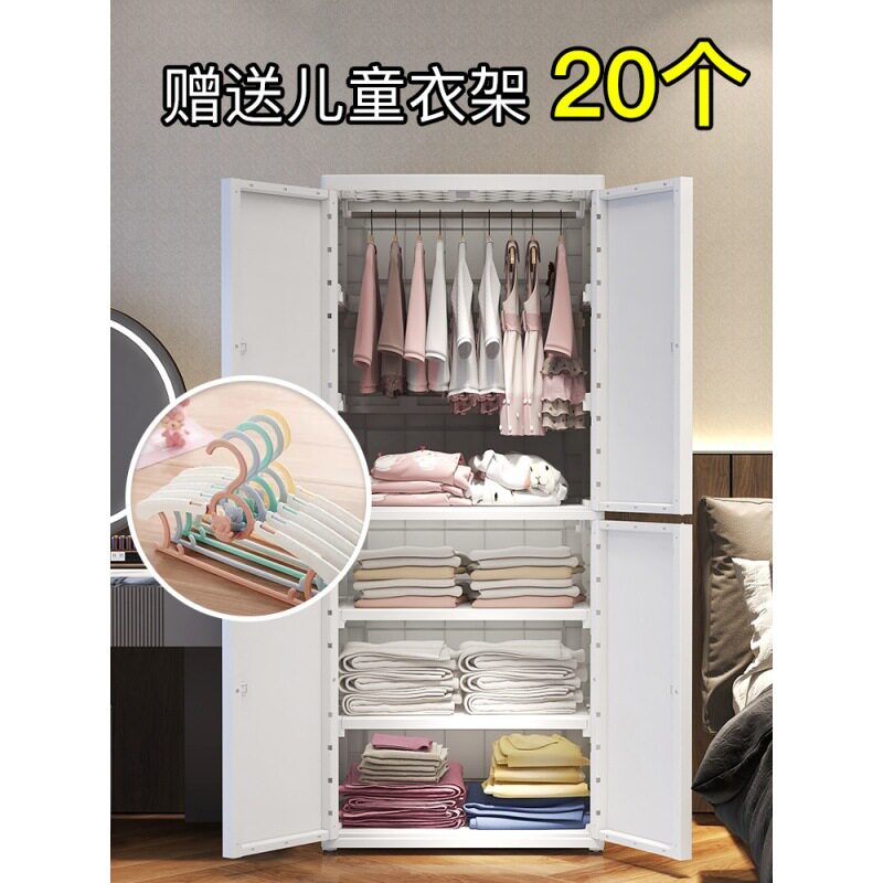 加厚塑料双开门简易衣柜玩具收纳