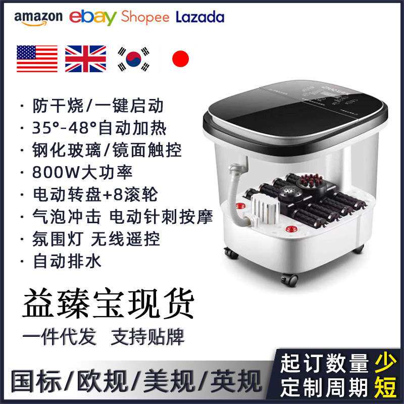 泡脚桶加热恒温洗脚盆家用电动按摩泡脚盆过小腿足浴盆PTC加热
