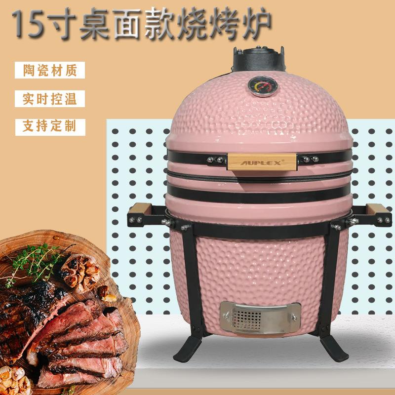 阿普莱斯15英寸陶瓷木炭烧烤炉kamadoceramicbbqgrillsmoker