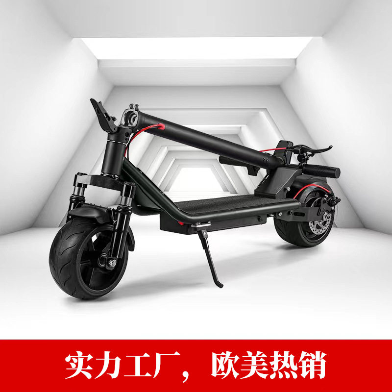 9寸宽胎免充气电动滑板车