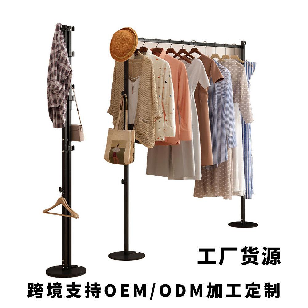 简易落地衣帽架多功能折叠衣架阳台晾衣架家用挂晾被子晾衣杆室内
