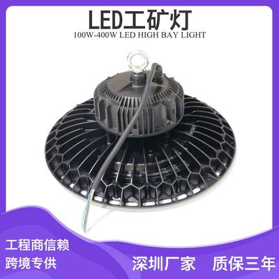 国庆打折150wled工矿灯压铸铝散热80W150W200W300W工矿灯质保三年