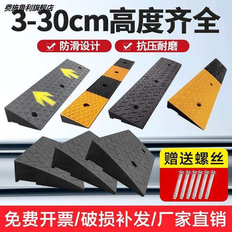 台阶垫斜坡垫不锈钢车库门槛垫cm道口斜坡人行道斜坡台阶斜坡铁板,特色手工艺,其他特色工艺品,淘宝优惠券,粉丝福利购,淘宝优惠卷