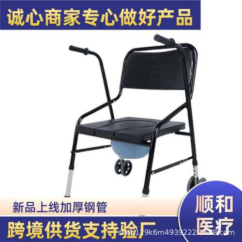 加厚钢管老人坐便椅可折叠坐便器可助推轻便高靠背坐便椅
