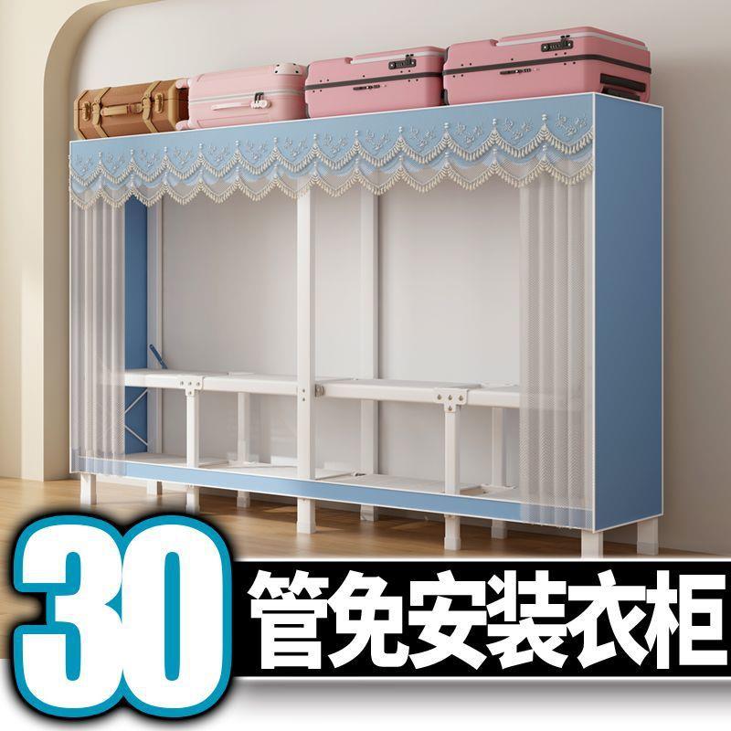 简易布衣柜家用卧室全钢架组装收纳柜经济型免安装折叠耐用挂衣橱