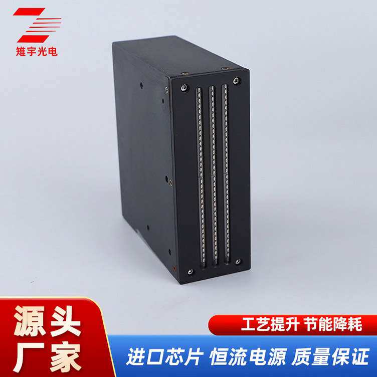 led紫外线UV固化灯 无影滴胶光学油墨丝印荧光晒版喷绘喷码光源