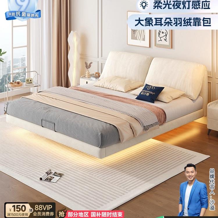 现代简约悬浮床奶油风主卧1米8双人床大象耳朵布艺软包婚床