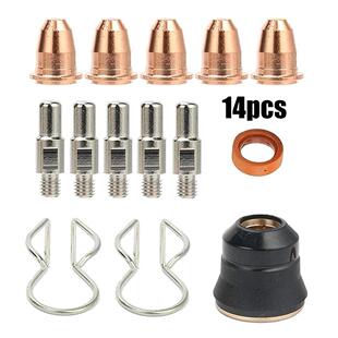等离子焊枪S45电极割嘴保护帽配件14件套14PCS