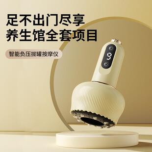 电动充电刮痧仪器家用刮痧仪经络刷按摩神器负压拔罐走罐吸痧