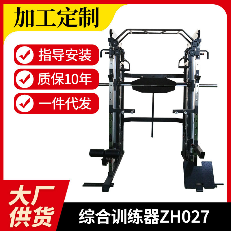 多功能引体向上杠铃架