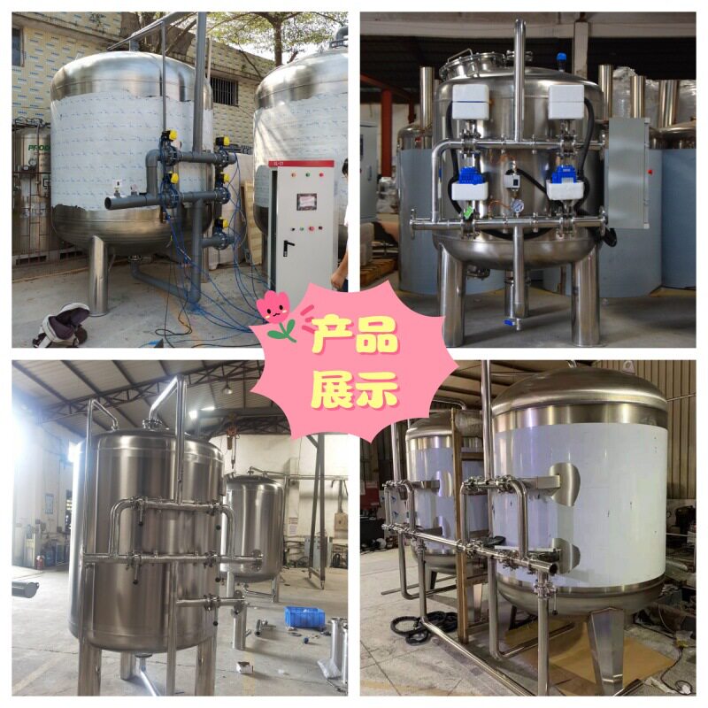 全自动反冲洗离子交换器水处理