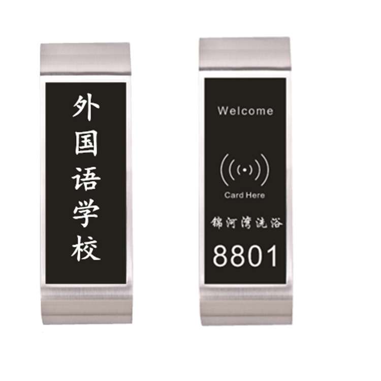 桑拿锁浴室感应锁更衣柜锁储物柜刷卡锁手牌感应柜智能锁