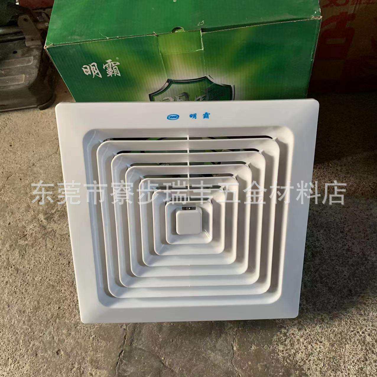 明霸天花排气扇天花直排换气扇办公室卧室天花式排烟排气扇