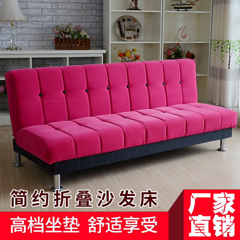 小户型可折叠两用布艺沙发床