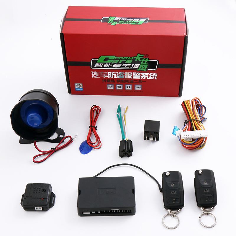CarAlarmSystem12V汽车防盗器遥控锁门开尾箱OEMSupport
