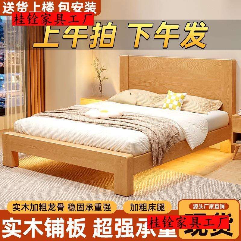 床实木床1.5用双人1.8x2米主卧大床小户型出租房用1.2m单人床