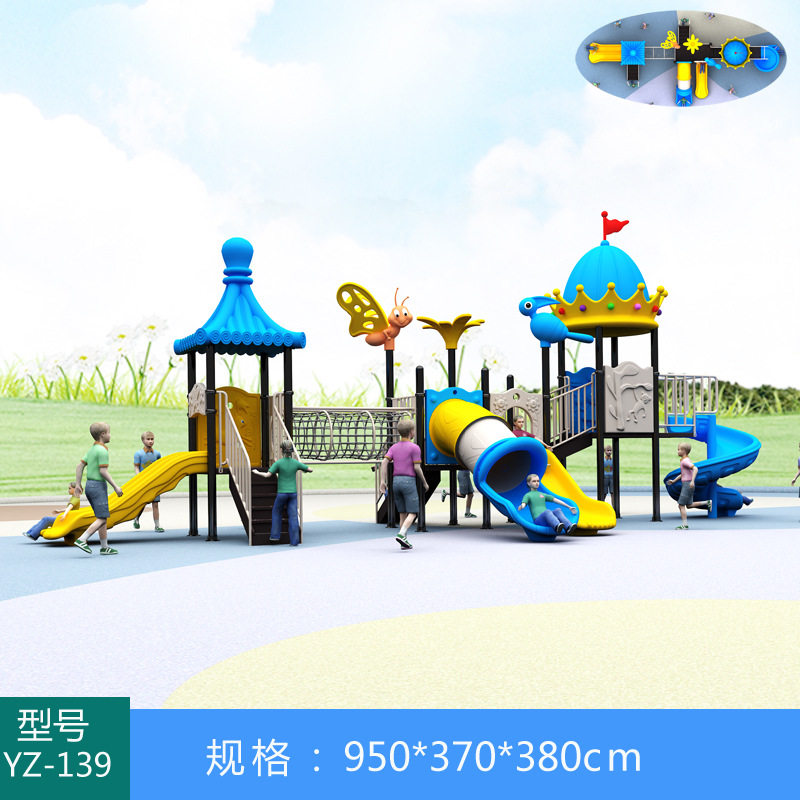 户内外79管儿童塑料组合滑梯