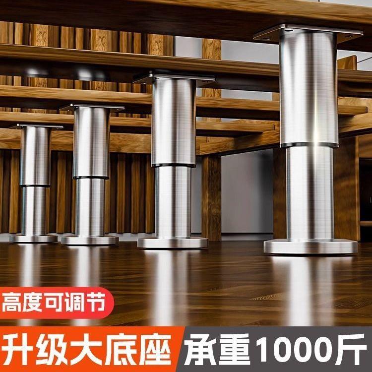 可调节支撑脚沙发电视柜伸缩增高垫桌腿浴室柜床板支撑架欧式