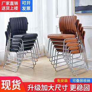 办公椅子简约会议室接待椅家用皮革舒适棋牌室员工培训椅子开会椅