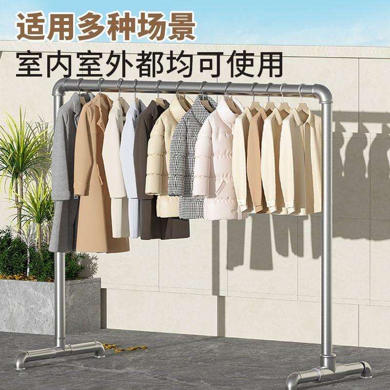 加厚钢管晾衣架晾衣杆挂衣架服装展示架单杆落地阳台不生锈晒被