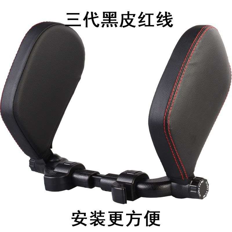 汽车头枕工厂皮款儿童防撞枕车用座椅侧靠头枕汽车护颈枕头枕靠枕