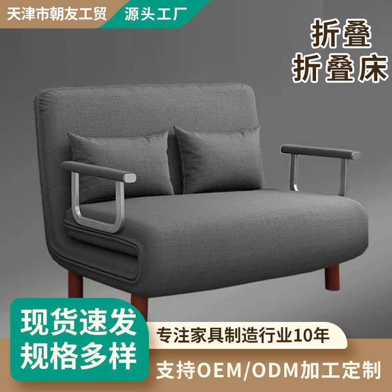 折叠沙发床可伸缩沙发床一体两用客厅多功能午休懒人床单人床,畜牧/养殖物资,畜牧/养殖器械,淘宝优惠券,粉丝福利购,淘宝优惠卷