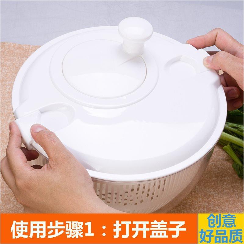 大号蔬果蔬菜离水器水果脱水器甩干沙拉离水机色拉脱水筛虑水篮子