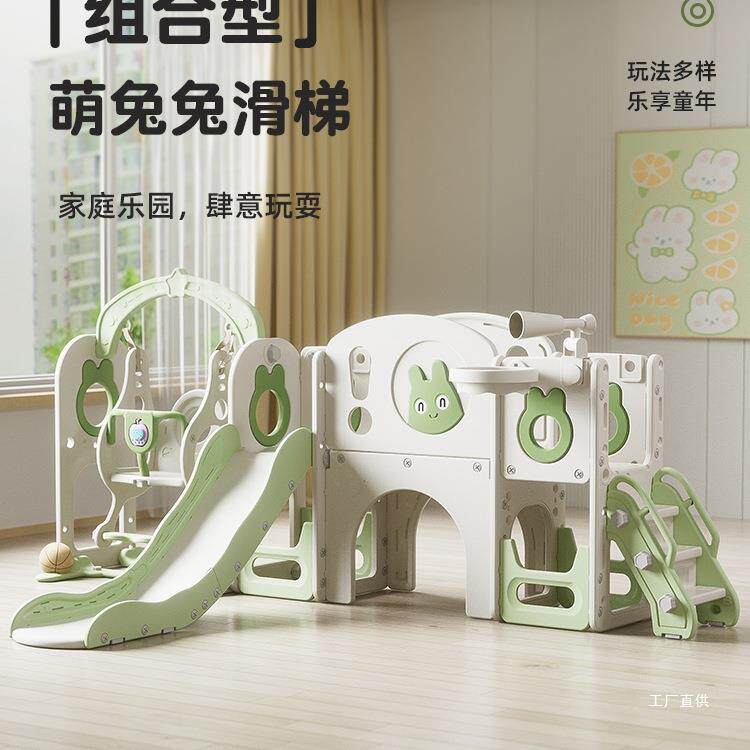 儿童滑滑梯大攀爬架家用室内秋千二合一宝宝3到10岁婴儿家庭展驰