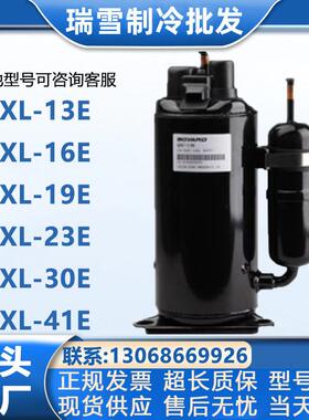 QXL-13E/16E/19E/23E/30E/36EQXD-13K/16K/23K/30K博阳压缩机