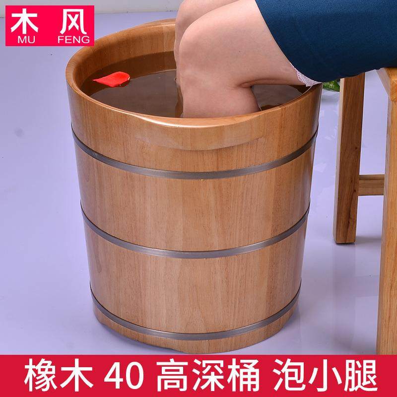 泡脚桶木桶40高足浴洗脚木盆木质盆过小腿高深桶橡木家用桶,畜牧/养殖物资,畜牧/养殖器械,淘宝优惠券,粉丝福利购,淘宝优惠卷