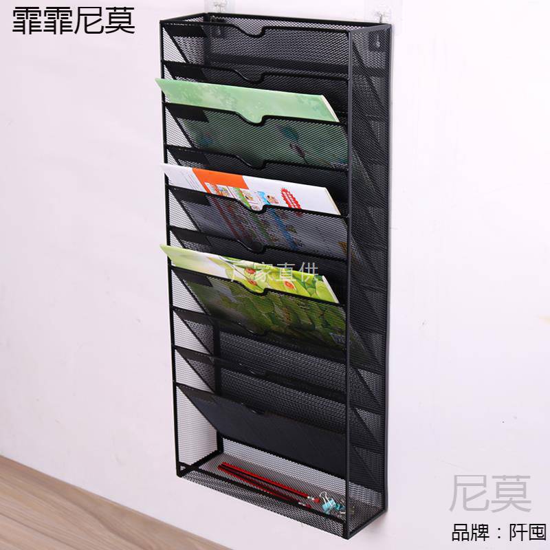 10层壁挂A4铁艺网格文件架