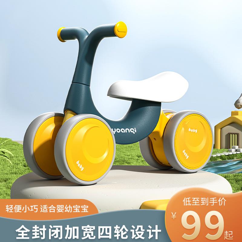 儿童四轮平衡车滑步车1-3岁宝宝溜溜妞妞车滑行学步车骑行训练