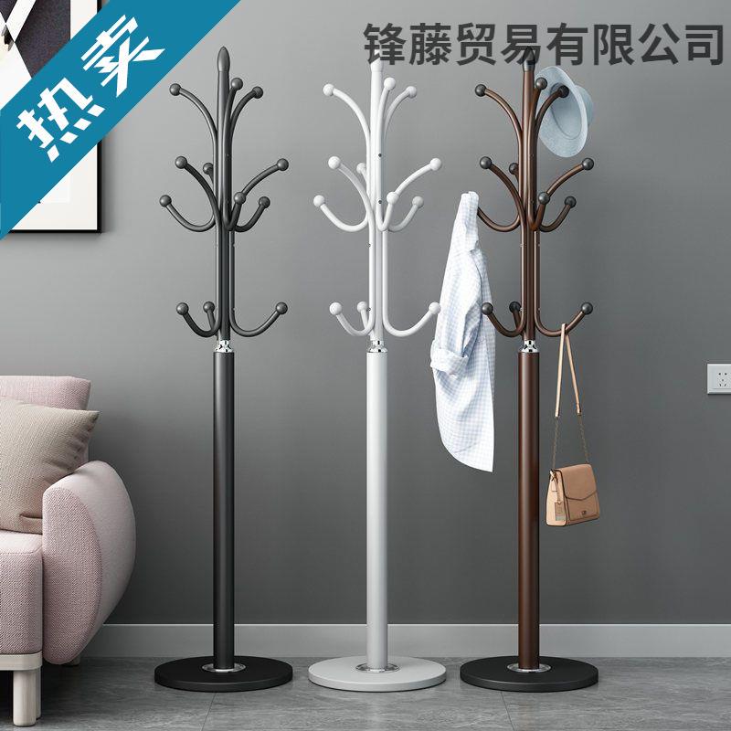 衣帽架落地卧室挂衣架简约现代立式网红衣服架子家用客厅挂包架子