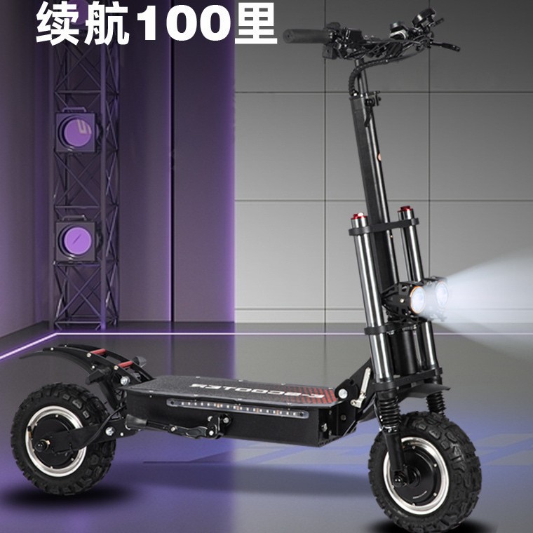 6000W可折叠减震长续航电动滑板