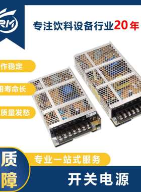 开关电源/S8JC-Z15024C