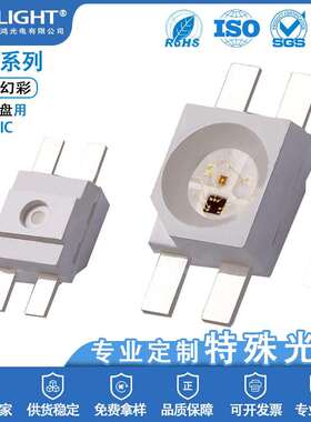 6028反贴幻彩LED贴片灯珠七彩内置IC3528RGBWS2812机械键盘编程