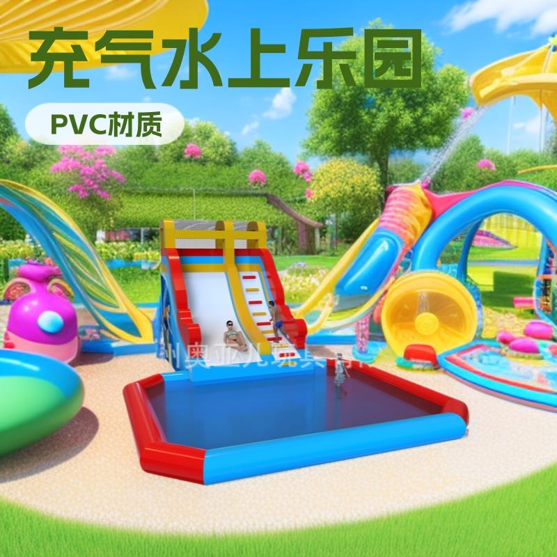 户外充气水滑梯儿童水上乐园家用小型城堡攀爬滑梯蹦蹦床水池组合