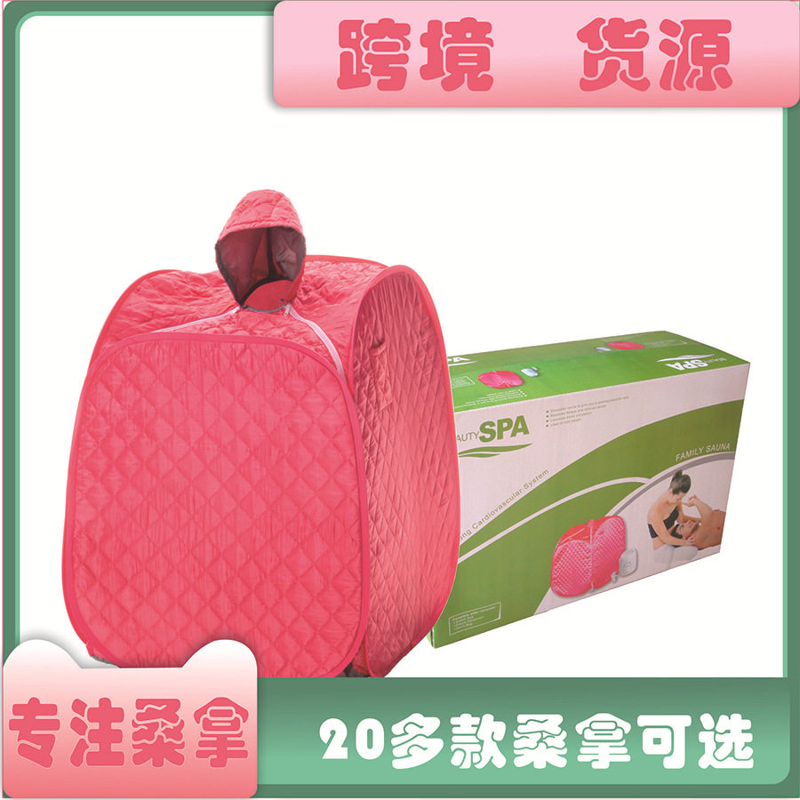 家用单人全身蒸汽桑拿浴箱