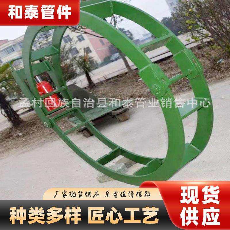 DN1200-DN3000长输管线大口径对口器供货可开增值