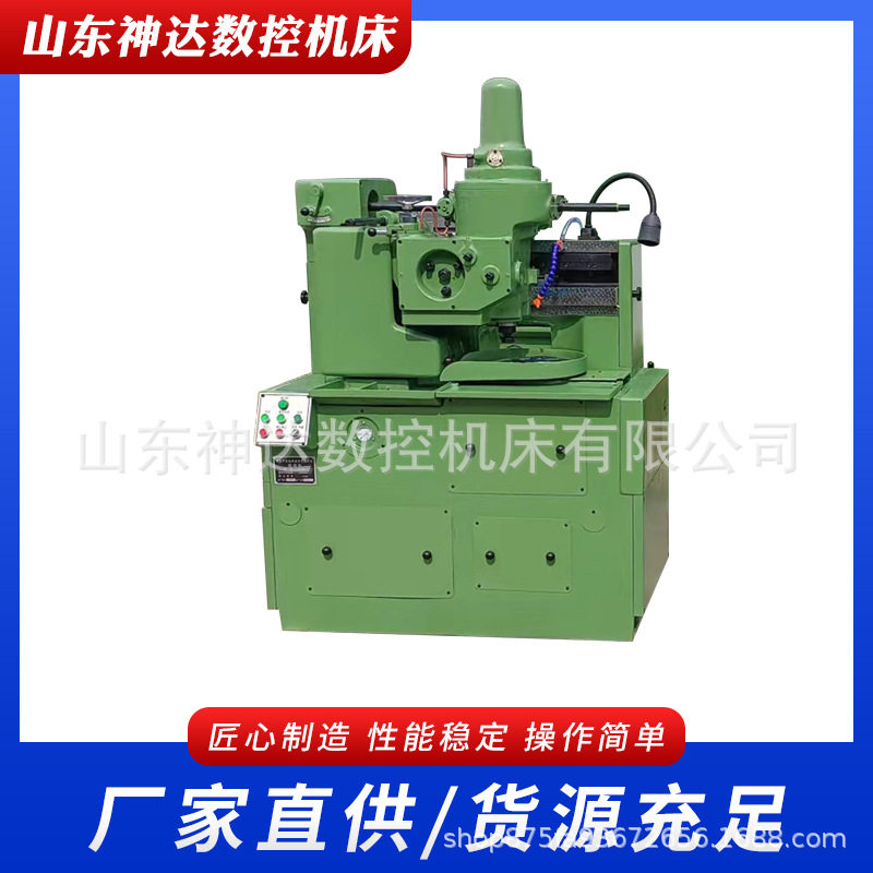 Y5120小型立式内齿插齿机现货