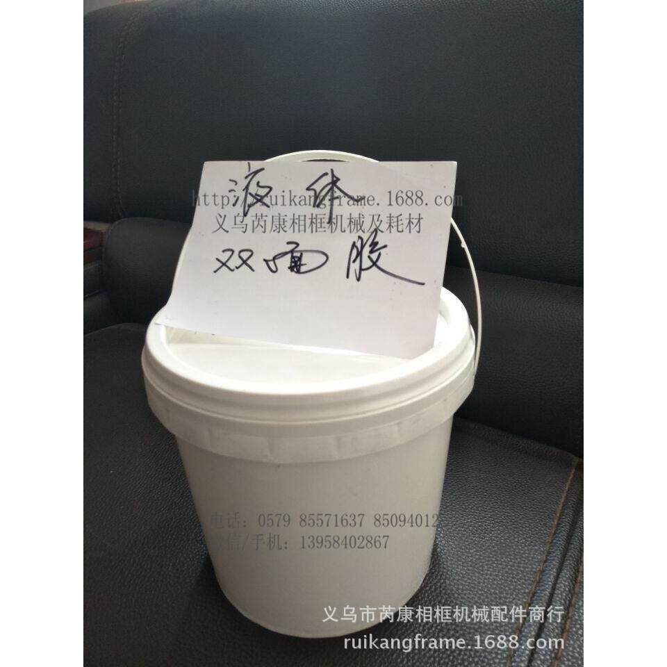 新品液体双面胶影楼照片胶水十字绣钻石画喷式胶水20KG