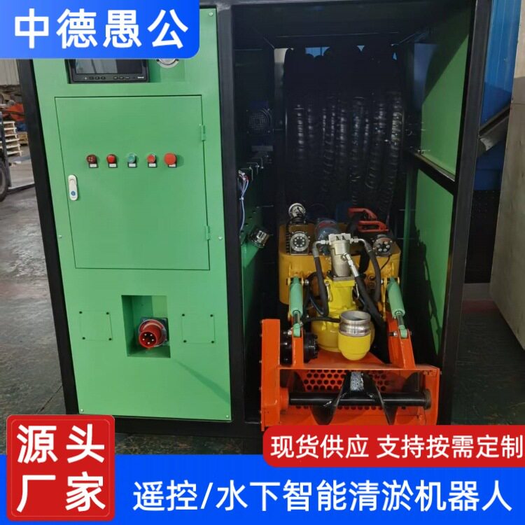 中德水下管道清淤机器人