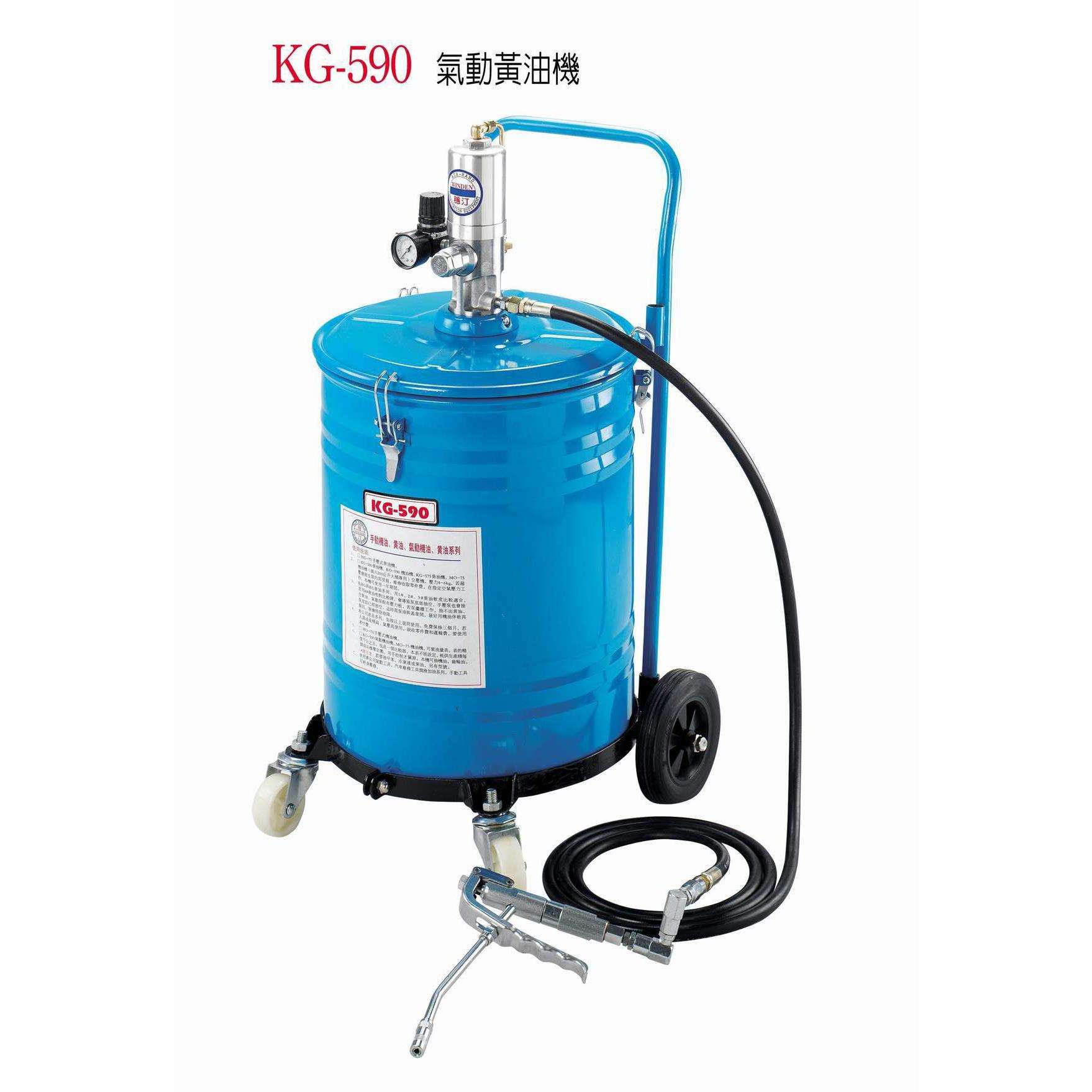 供应气动黄油机气动黄油加注机KG-590黄油泵气动抽油泵黄油枪