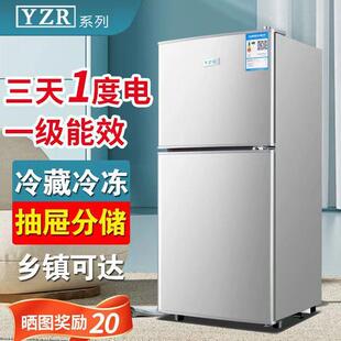 冰箱家用小型出租屋宿舍学生陪读二门冷冻冷藏迷你电冰箱直发一件