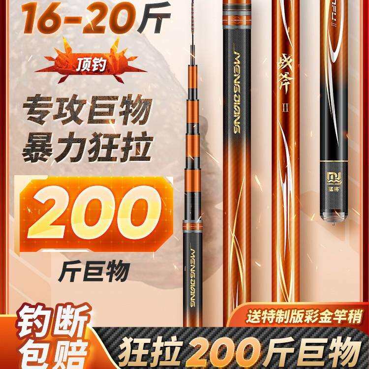 巨物竿19调黑坑大物竿竿标塘竿台钓竿手杆时惠侠
