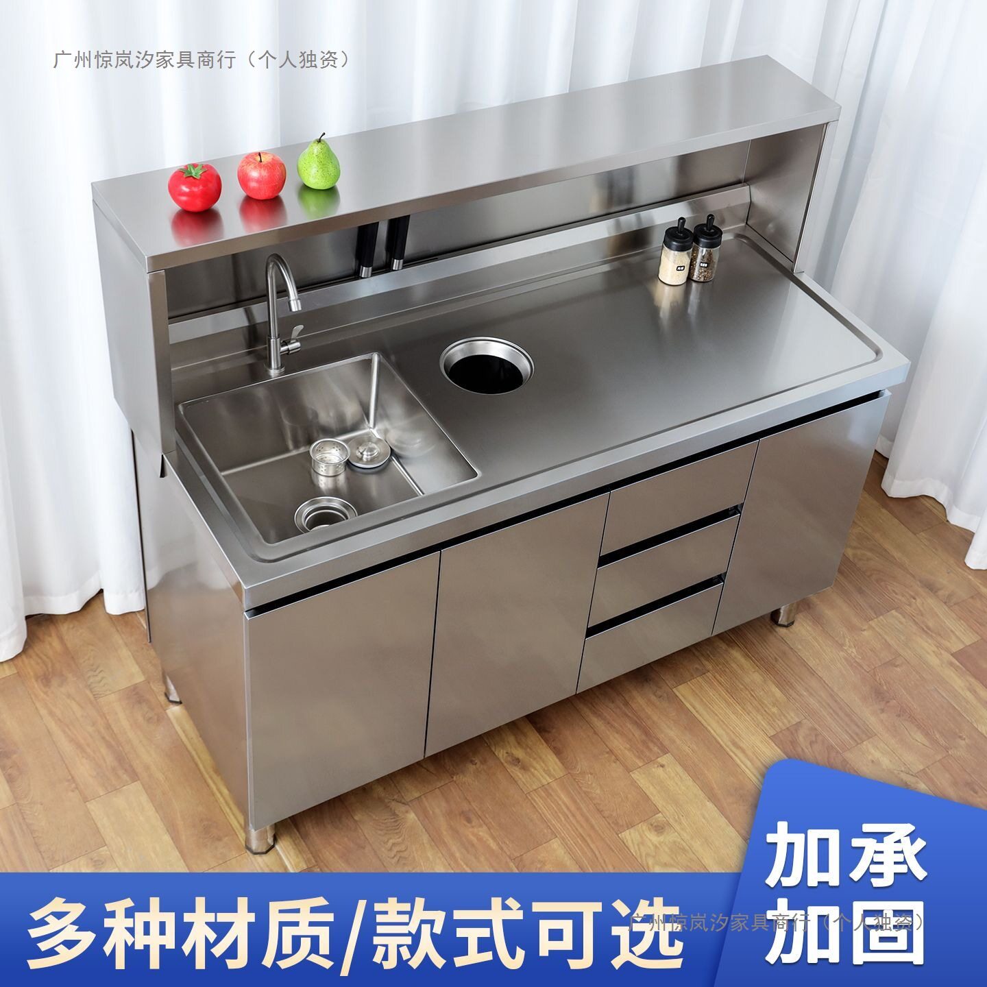 不锈钢果切台水果操作台工作台水池洗菜池一体柜简易通用奶茶店